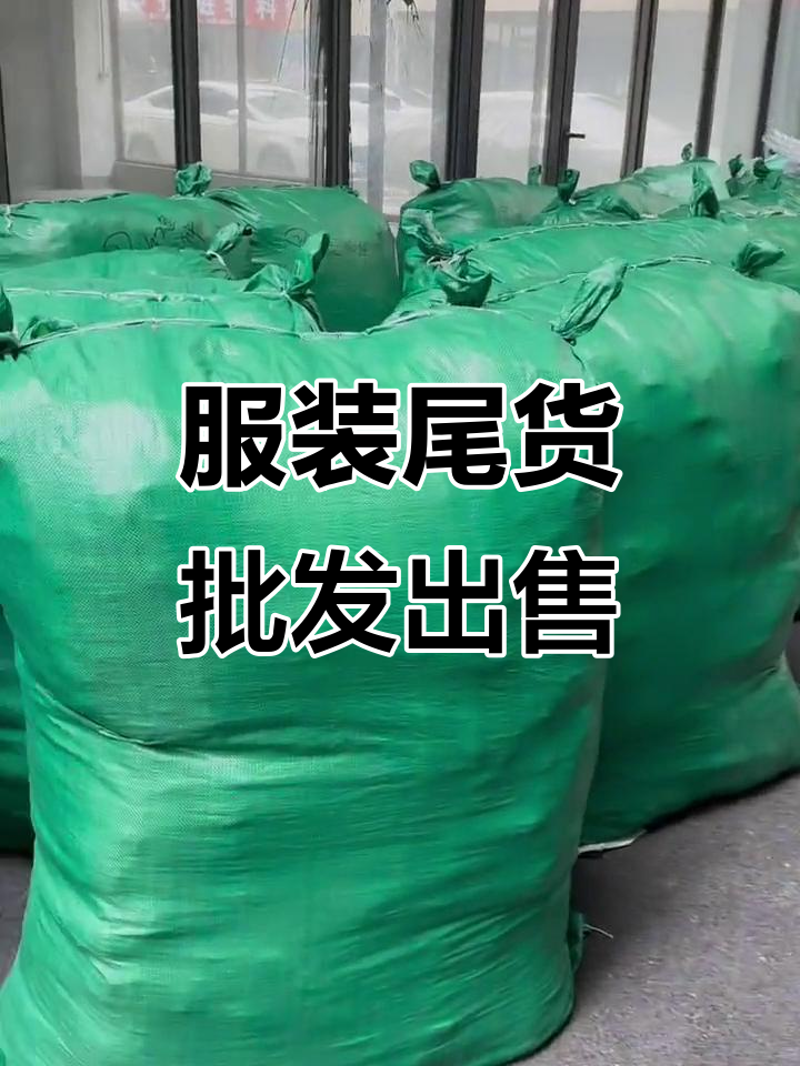 了解服装贴牌加工的全过程，让您的品牌焕发新生！
